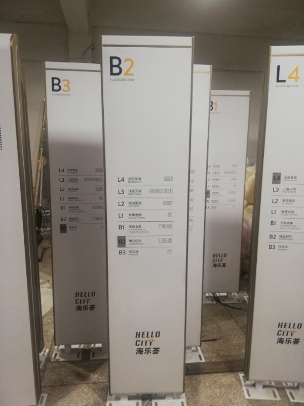 電梯里樓層索引_醫院樓層總索引導視系統設計