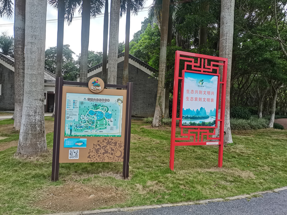 5A級景區標識標牌設計需要注意什么？