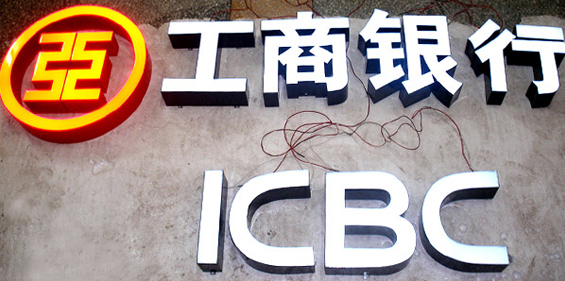 制作門頭招牌發光字底板背板的材料有哪些？