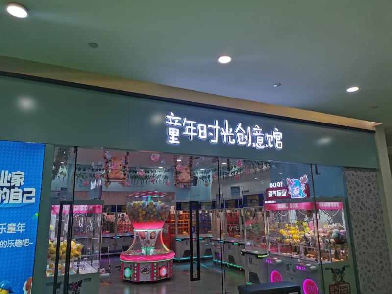 定制LED迷你字,設計制作迷你字,迷你字發光標識牌制作