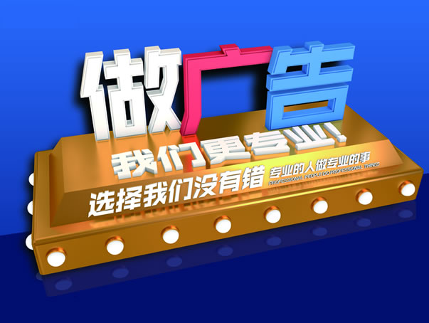 廣告策劃現階段的任務