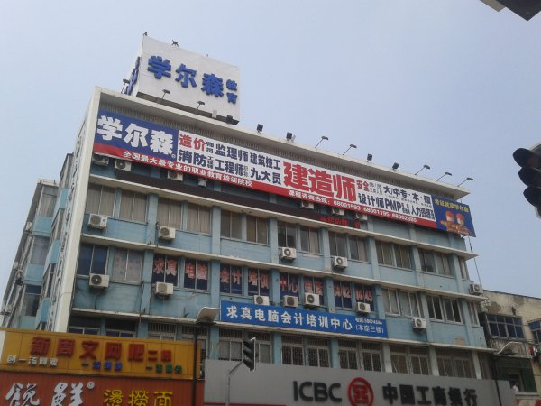 戶外大牌制作價格，制作安裝多少錢？