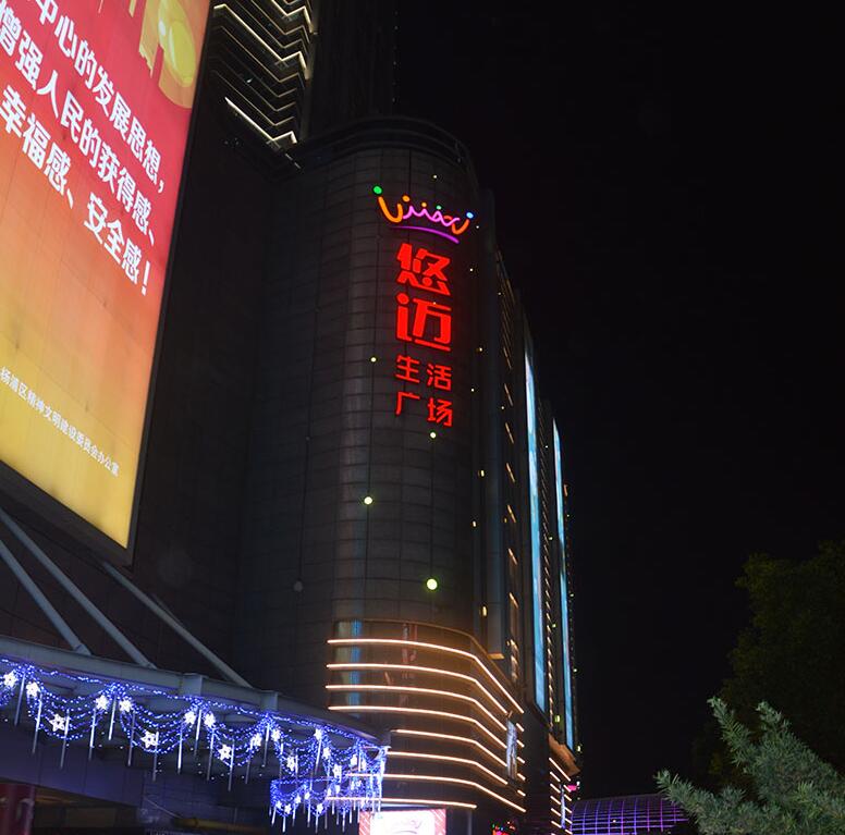 商場外墻字的晚上發光效果，商場外墻發光字制作