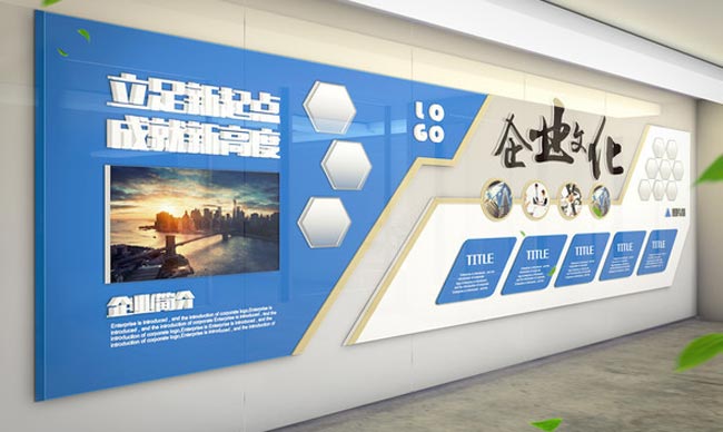 公司文化墻怎么設計？（企業文化墻設計要突出哪些內容？）