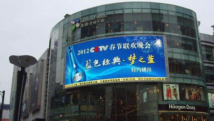 上海全彩顯示屏價格-全彩顯示屏出售-全彩顯示屏供應